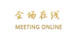 深圳国丰大酒店